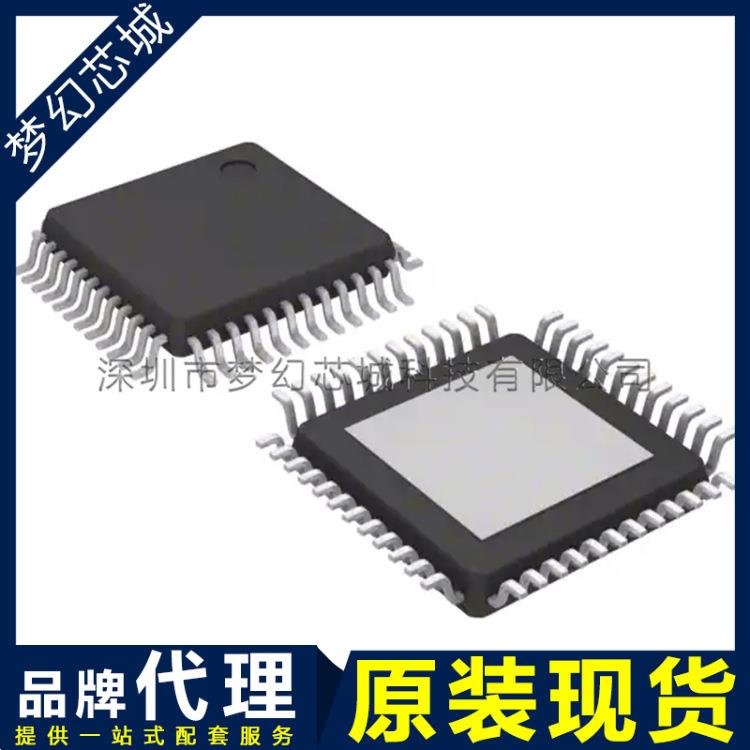 A4911KJPTR-T-1A4911电机驱动器芯片LQFP-48原装BOM表配单