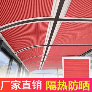 阳光房遮阳窗帘防晒天棚帘隔热蜂巢帘天窗房顶阳台卷帘防尘