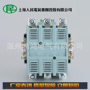 厂家供应CJ40系列400A低压电器银点低压交流接触器低压接触器