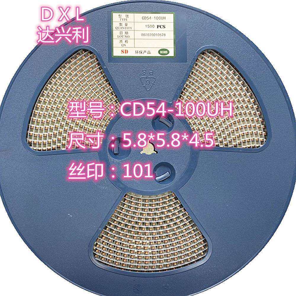 全系列贴片功率电感CD5433UH47UH56UH68UH82UH100UH,3C数码配件,USB灯,淘宝优惠券,粉丝福利购,淘宝优惠卷