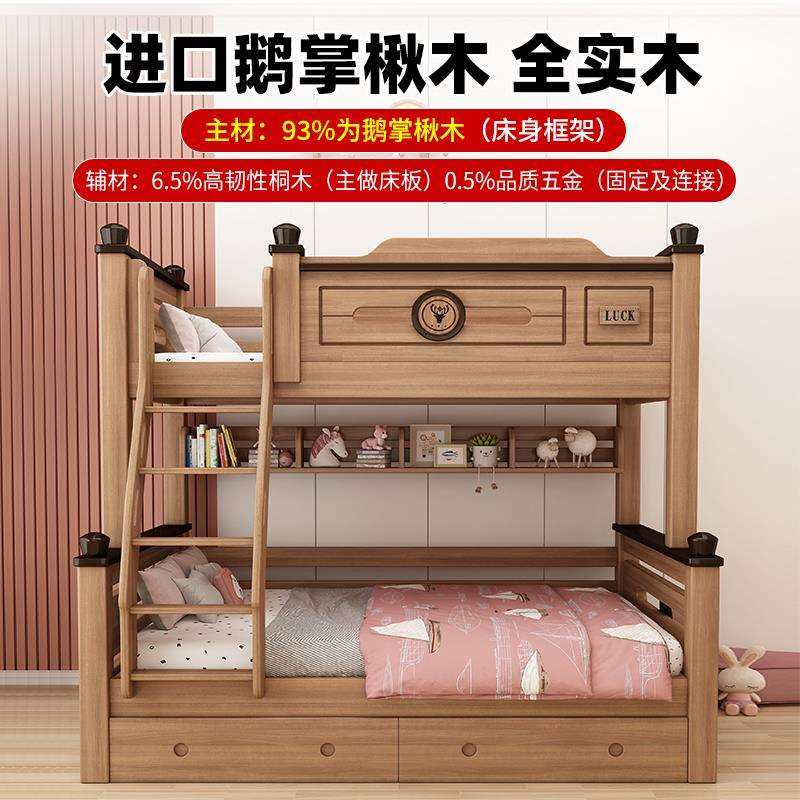 批全实木鹅掌楸木上下铺双层床多功能儿童子母高低床小户型床上下,五金/工具,其他电线电缆,淘宝优惠券,粉丝福利购,淘宝优惠卷