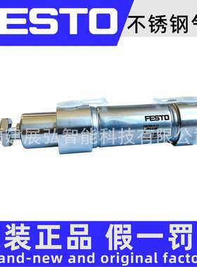 CRDSNU-25-60-PPS-A552790FESTOCRDSNU不锈钢气缸