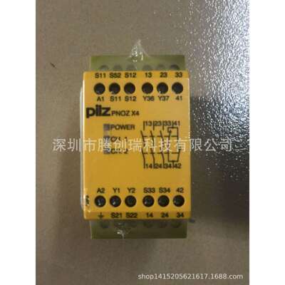 盾构配件现货PILZ皮尔兹继电器774730PNOZX424VDC3n/01n/c