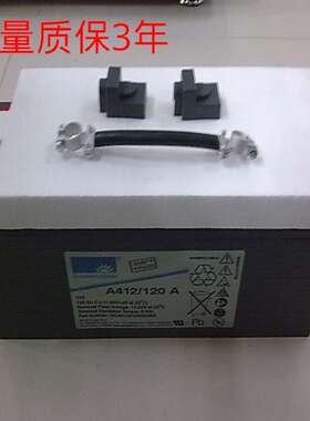 A412/180A德国阳光蓄电池12v180ah阳光蓄电池质保3年