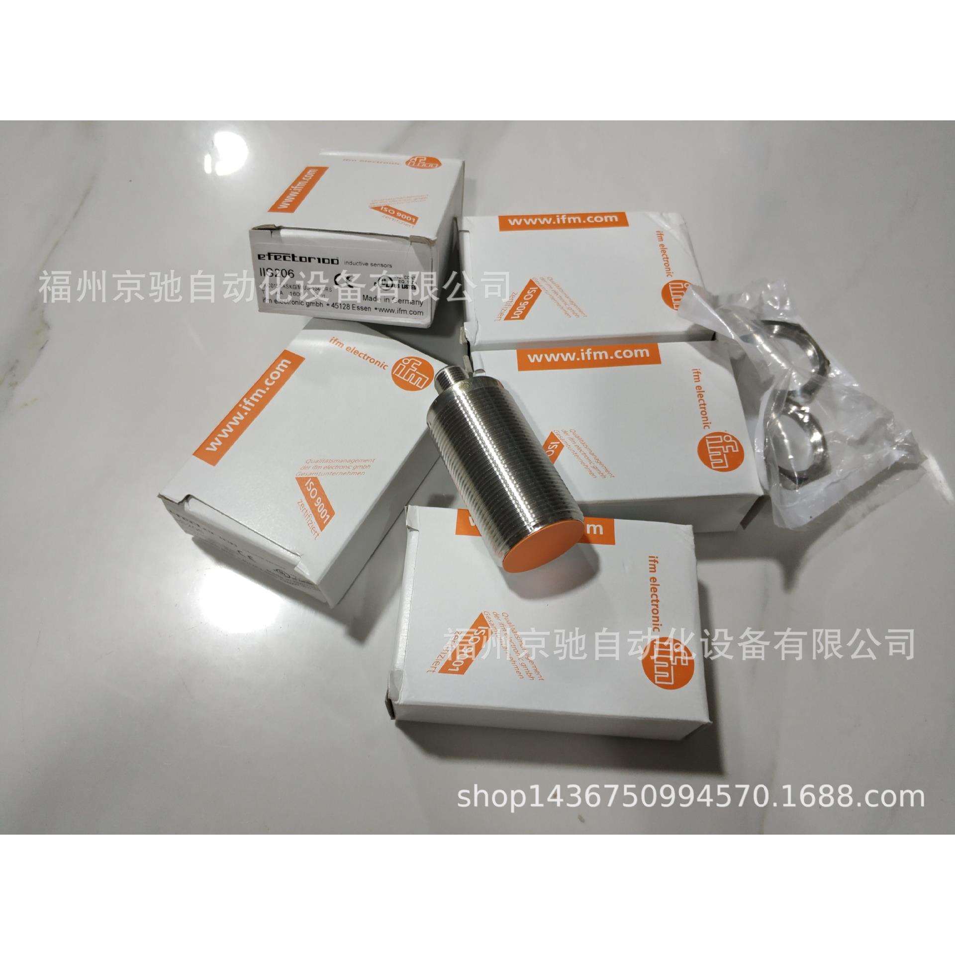 IFM219tIFM220tIFM221tIFM222t德国IFM现货