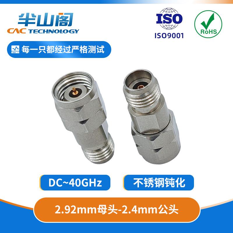 40G2.92mm2.9母转2.4mm公KJ不锈钢微波射频转接器A29F24M00