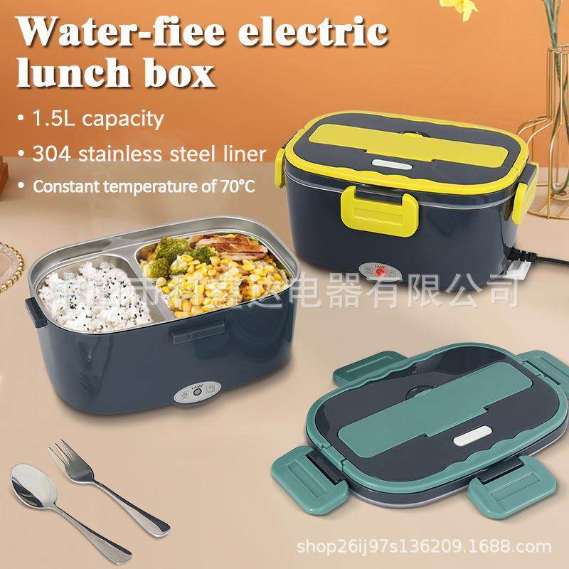 不锈钢电热饭盒新款1.5L保温加热家用车载便携式插电两用爆款饭盒,五金/工具,其他电线电缆,淘宝优惠券,粉丝福利购,淘宝优惠卷