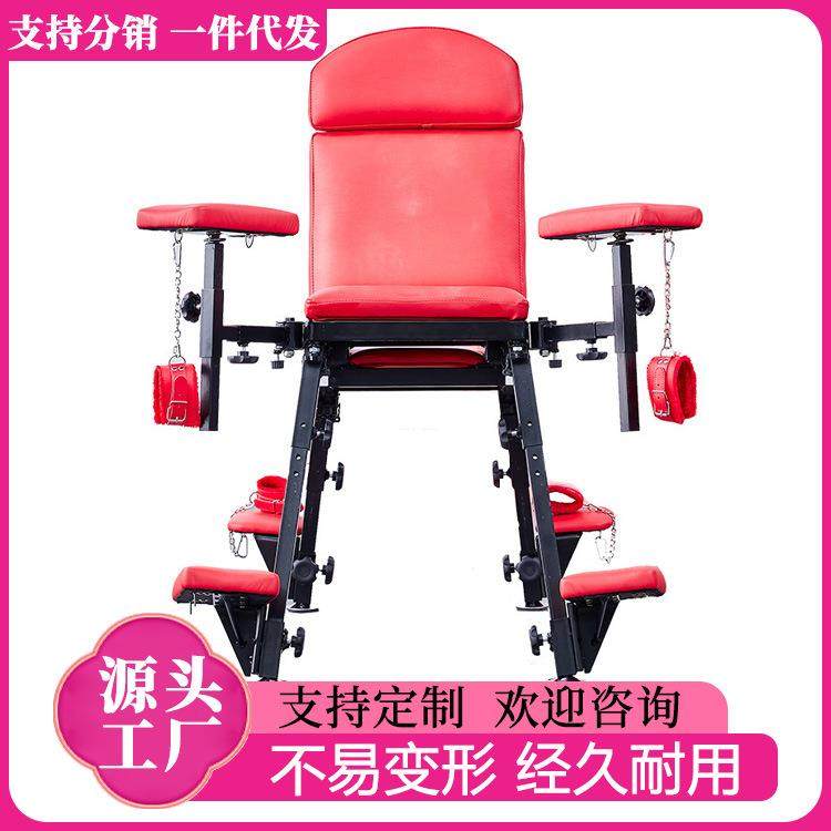 家用房事爱爱椅双人欢乐椅分腿姿势SM合欢折叠防水逍遥椅性趣用品