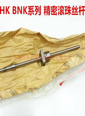 THK滚珠丝杆THK螺母BNK1616-3.6G0+521LC5YBNK1616BNK1205