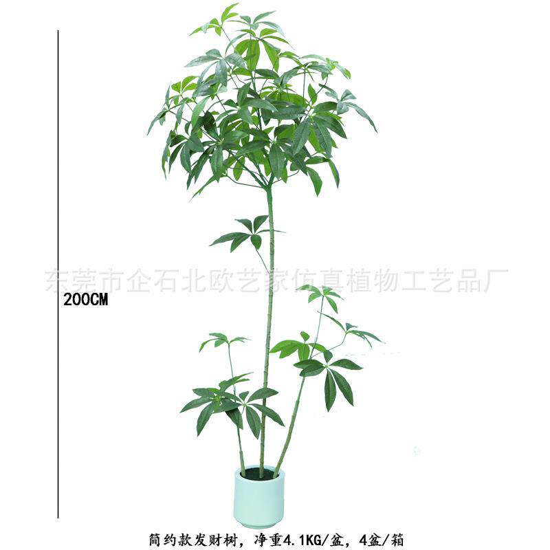 仿真发财树假盆栽绿植大型植物室内客厅北欧落地塑料盆景装饰摆件