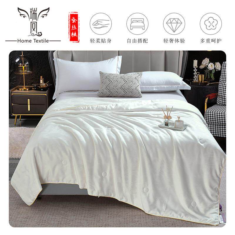 桐乡瑞凤源头工厂直销馨雅蚕丝被下夏凉被