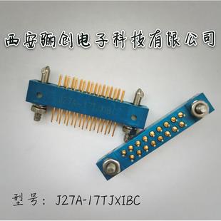 15ZKL 矩形连接器J27A 150mmJ30JY 15TJP30 150m 41ZJL1BW1J30JY