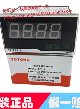 速转速表10度DP线Y-OS变频器-TOH4专用-mA速北崎 频率O0米20V计3