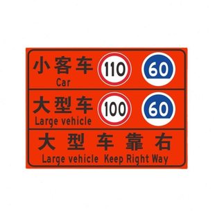 广东中援施工区域告示牌 数码打印反光膜施工区域标志牌数码打印