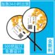 定制印字定做卡通广告扇招生定做宣传扇子子 0100小扇子 logo可把