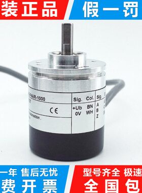 CC增B编码器A640量旋转编码器EPT型-,光电-R6040