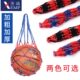 排球网袋装 训练学生足球篮球网 加粗收纳运动大容量篮球袋儿童兜