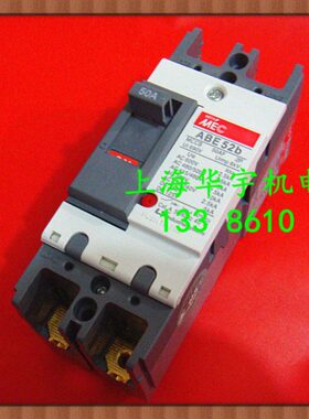 50 空气开关BA 2E塑壳断路器ABAAB2E5A3-0b205 2P