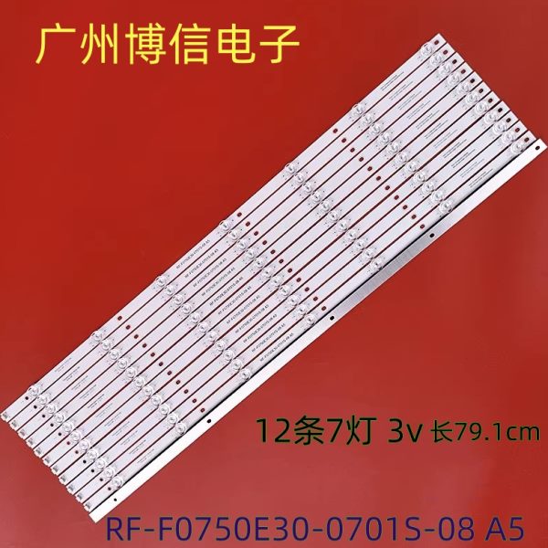 希沃B75EB灯条RF-F0750E30-0701S-08 A5屏S75C-UHD F75EC背光灯条