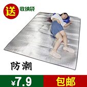 垫子打睡觉铺在铺地板放上下冬办公室休息地地防潮垫移动防潮