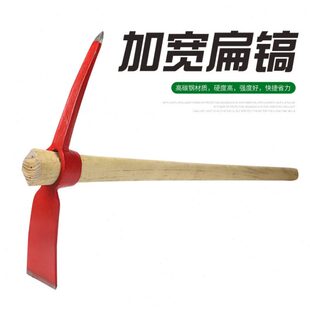 笋根劈镐锛镐柴斧镐锄头树搞挖工具镐翻土松挖十字加宽地大号开荒