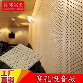 吊顶吸室内墙面体育孔穿KTV音馆防火吸音板木质隔音板会议室学校