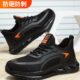 带钢板劳保鞋 防砸防刺穿绝缘头防臭事轻便工地超轻 男钢软底安全款