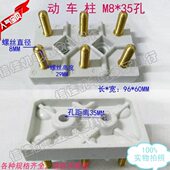 高铁接线板 电机接线柱端子TY铁头动车柱 SEW电机接线柱 孔距35