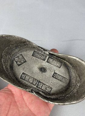 字五款机超大号古钱币银银元宝十两造发银元宝随锭锭银