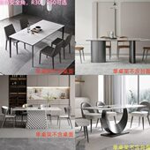 轻奢岩板餐桌脚腿餐桌支架底座大理石桌不锈钢桌腿支撑架餐桌支架