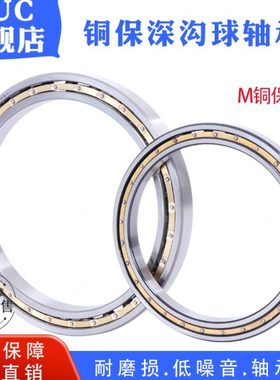 AUC深沟球轴承6868M 61868M 1000868M内径340外径420高度38mm