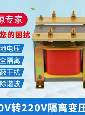 转0定制/降220V隔离050/变零0500变压器/电压AV地/W相/单V安全220