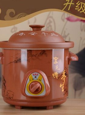 龙兴发 1.5F2电炖锅陶瓷电炖盅BB粥煲汤锅宝宝煮粥锅迷你砂锅煲