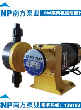 计量泵00 101 005500赛珀450Q 3000P  2R 0GW5 35253南方泵业南方