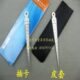 锥形 锥.间隙尺径规 孔塞尺mm0塞尺精度楔形1度mm151 公制