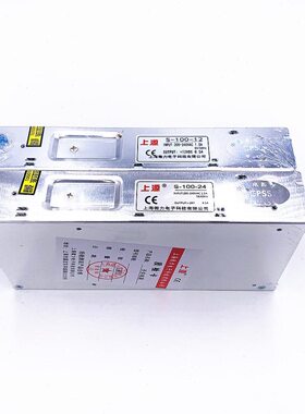 24 012v电源板红旗S12电源24v配件织日发10-鹰-盒子机星耀喷气-海