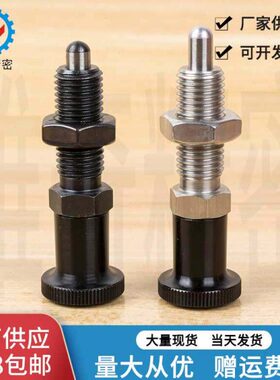 家 LB分K 厂N21 M8现货KVC螺纹度MP-AL旋钮  P塞 2L16X柱X加长销~