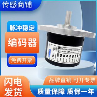 一 器年150保24L9X6ML证型量3D 6质 S8R意尔创0E保旋转编码 质