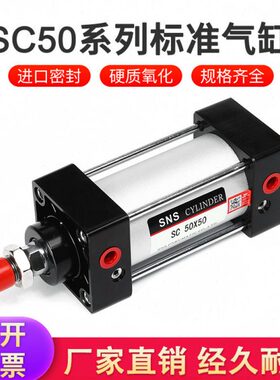 x175x1推sc2550ns大x25605xx1小型力x7气缸SC0标准神驰x1500s气动