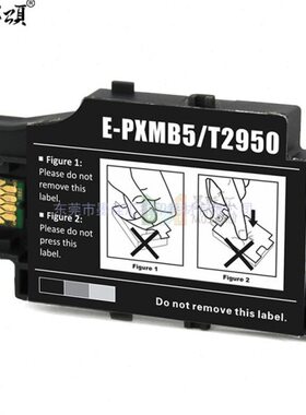 0S/0废/55W墨T箱95X0C0收S0210墨60/维护T0P仓WB/废13-95SB箱02集