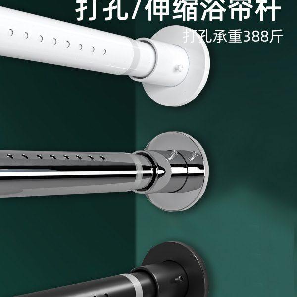 打孔伸缩杆直杆浴室杆窗帘杆挂衣杆撑杆加厚加粗阳台晾衣杆浴帘杆,居家布艺,窗帘杆/罗马杆,淘宝优惠券,粉丝福利购,淘宝优惠卷
