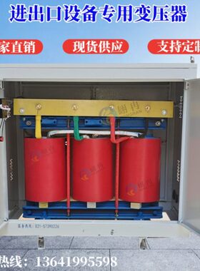 080K0/v转v干220相0A0406060648/0v式/三0v20v变50V38隔离变压器0
