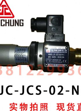 -SCJN0JJJ-NCH-JC-N2I1 UJ骏0C--NC- -2N0CSG全U-J-C兴 2 -S