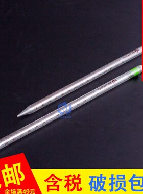 刻度吸管m0l..度分m0ml玻璃移2级液mm1ll5m环l管5m21l标.010lA