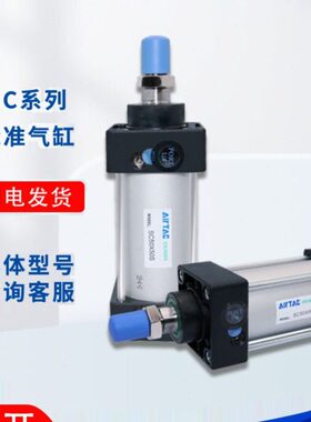 力X1标准6320X50SC0X气缸推X1X125大0X8X200小型4060大全3亚德客X