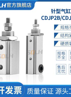 /式气动P215小型BJCD作10/6-P/15/102T双/CD针微形-用J5气缸16