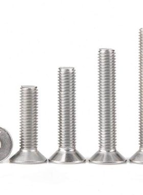 M8M10M12*x120x130x140x150mm不锈钢304加长沉头平头内六角螺丝钉