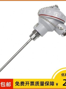 p231.5150上海P /050热电阻tZ* 0-Z* 10℃ KKW5 -仪表2Pmm5M20 0W