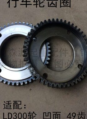 0圈质 钢行45轮齿天 材走面用齿30轮平齿圈行车凹#车D行车面圈L