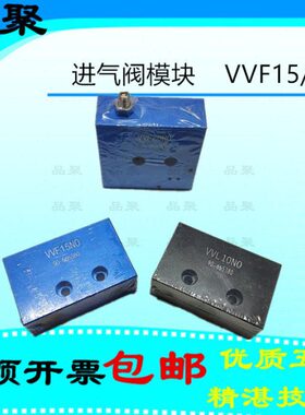 进-阀156泄/V/6509FO10蓝色放VV五红配环气放空压机NF阀空V038阀
